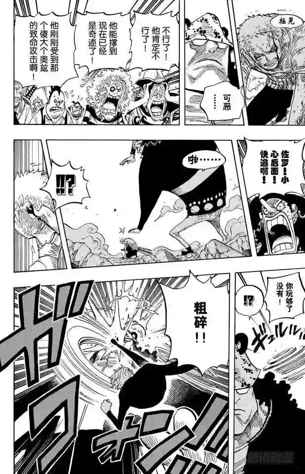 第484话 吧唧