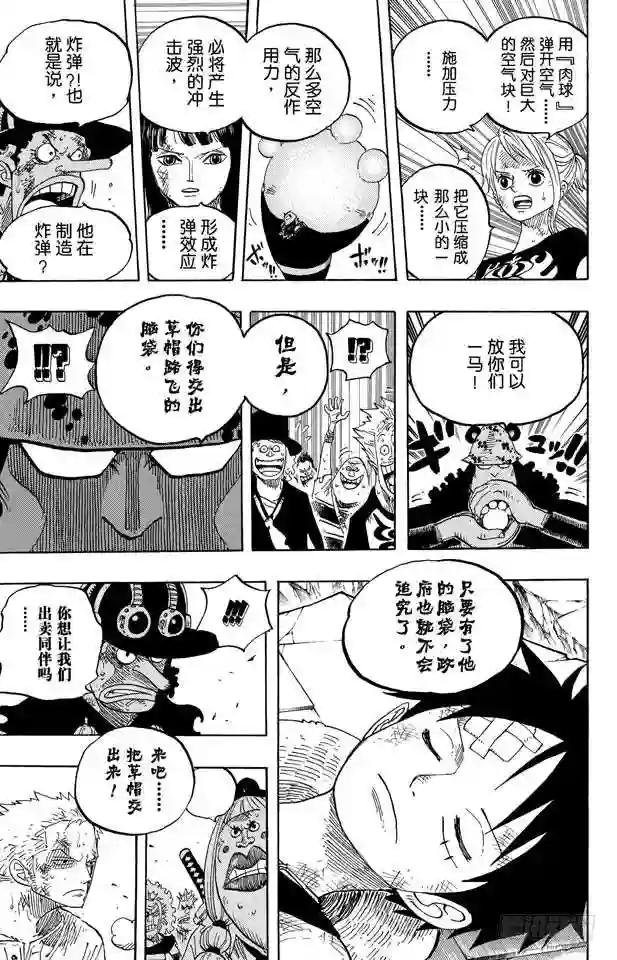 第484话 吧唧