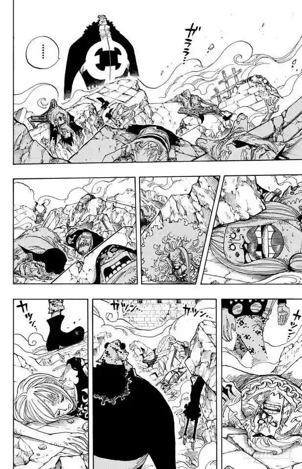 第485话 草帽一伙•海盗猎人佐