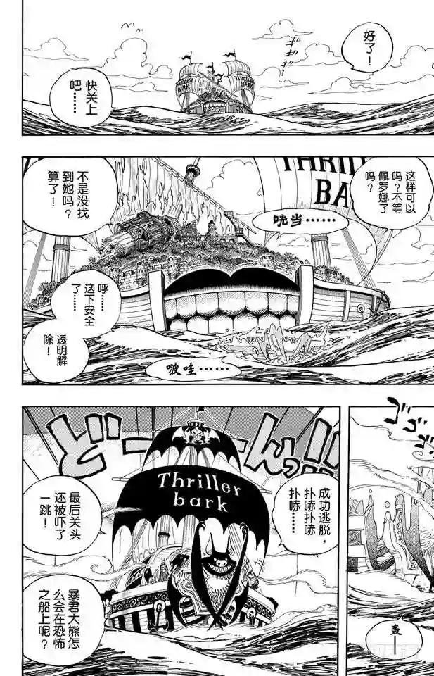 第486话 钢琴