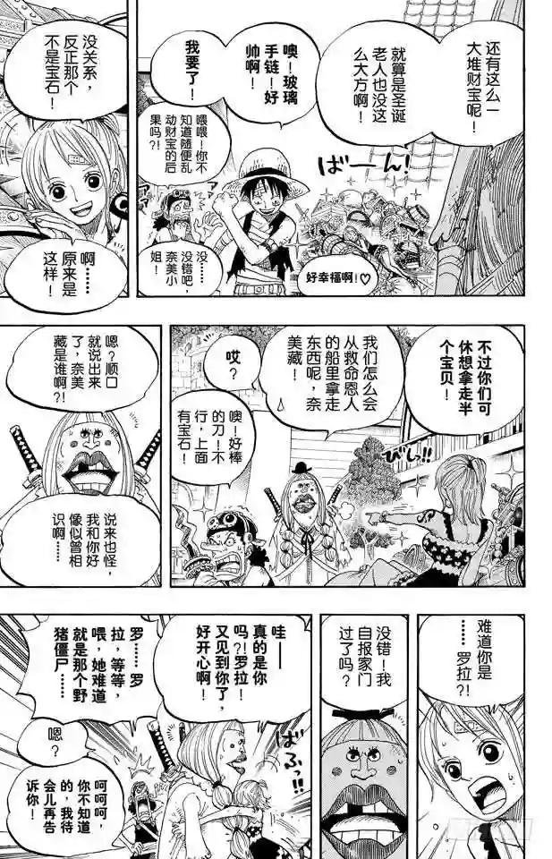 第486话 钢琴