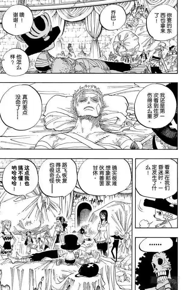 第486话 钢琴