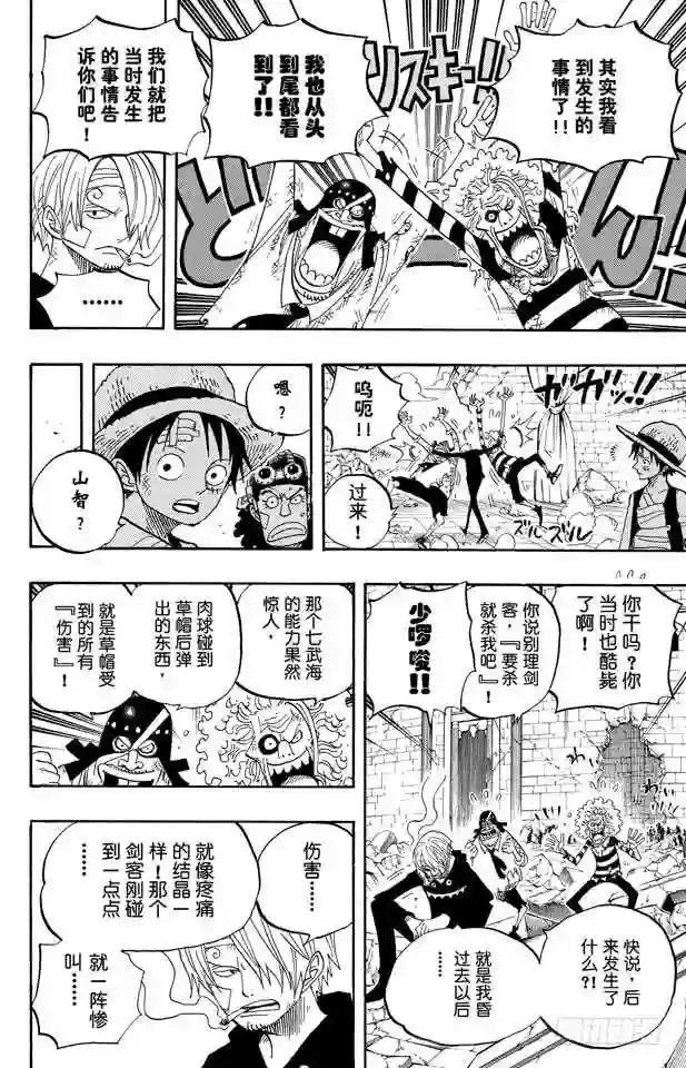 第486话 钢琴