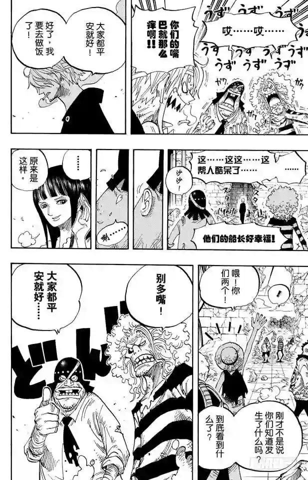 第486话 钢琴