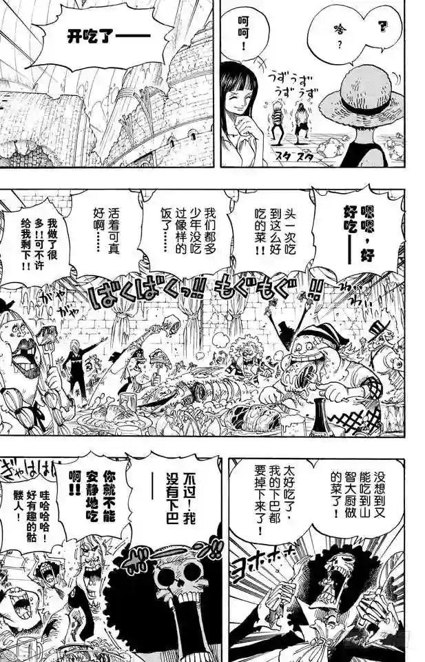 第486话 钢琴