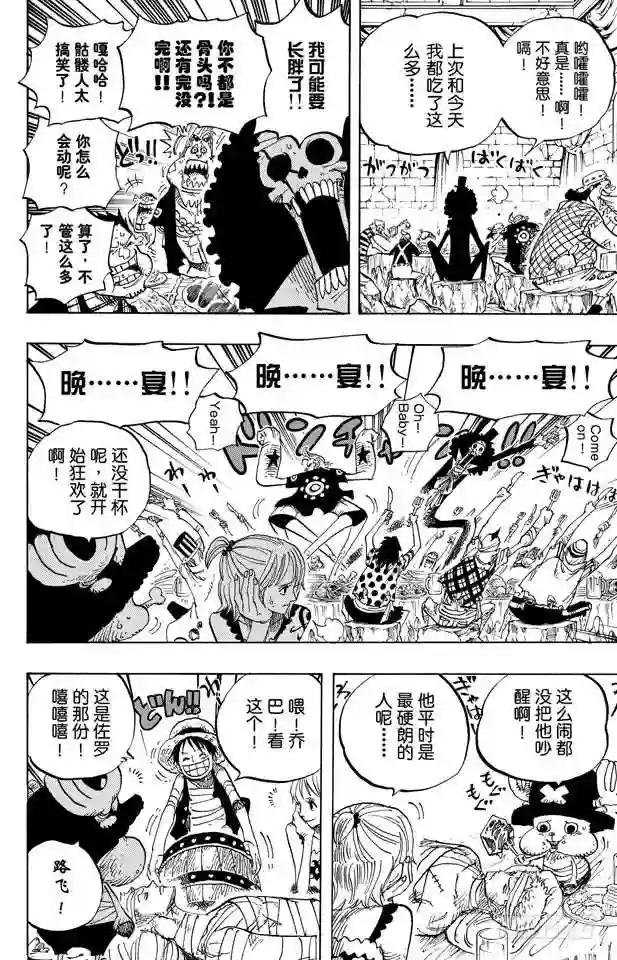 第486话 钢琴