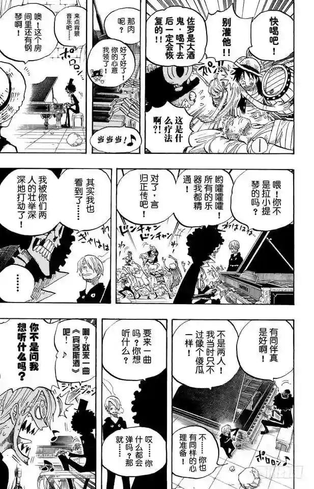 第486话 钢琴