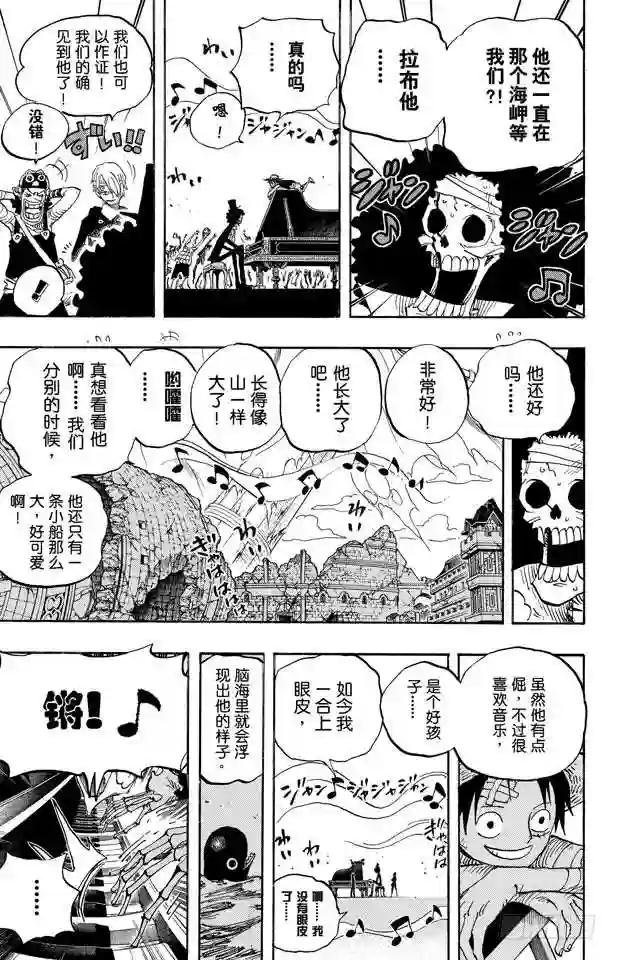 第486话 钢琴
