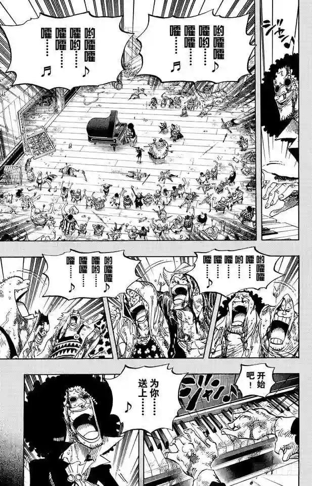 第488话 生命之歌