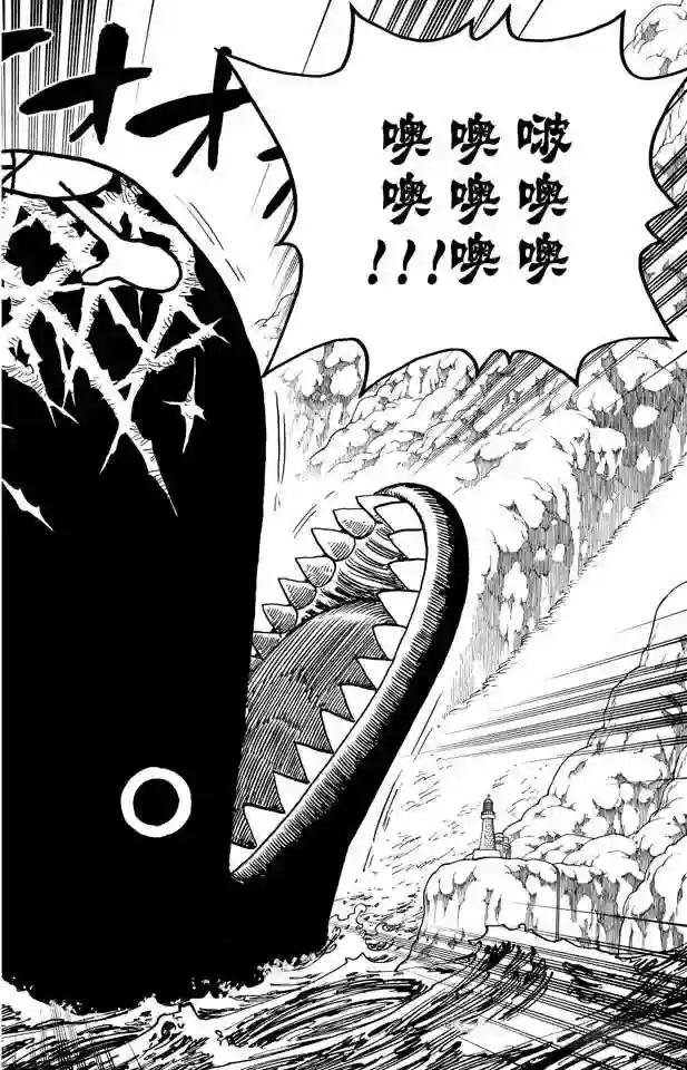 第489话 第八人