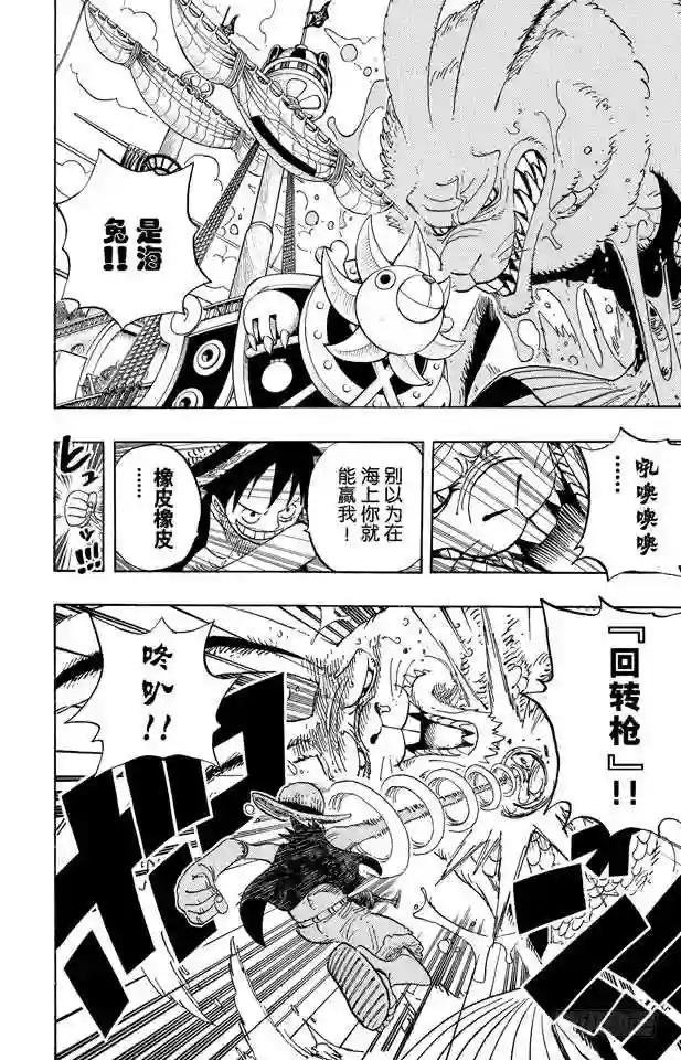 第490话 再次到达