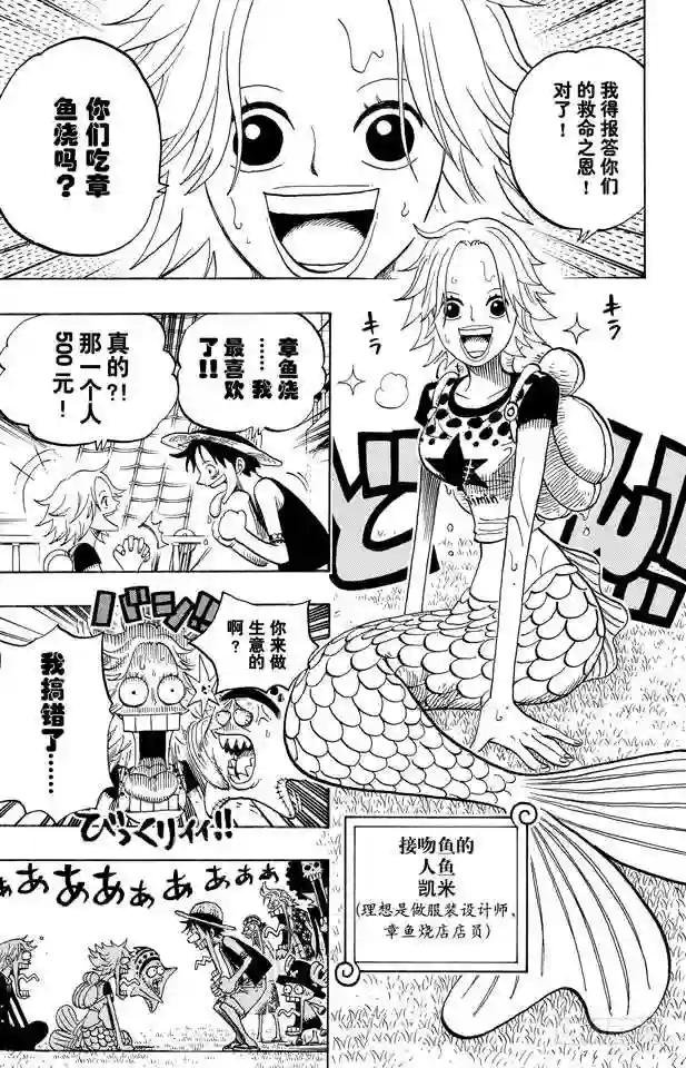第490话 再次到达