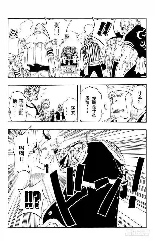 第49话 暴风雨