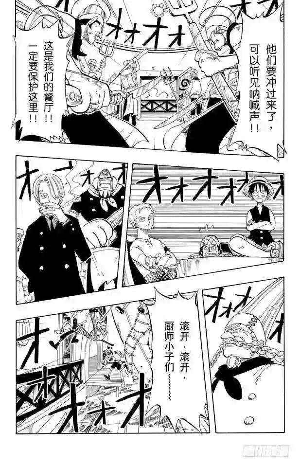 第49话 暴风雨