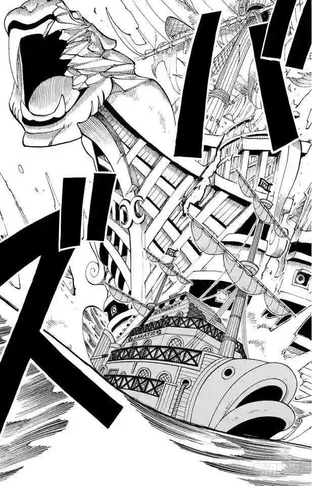 第49话 暴风雨