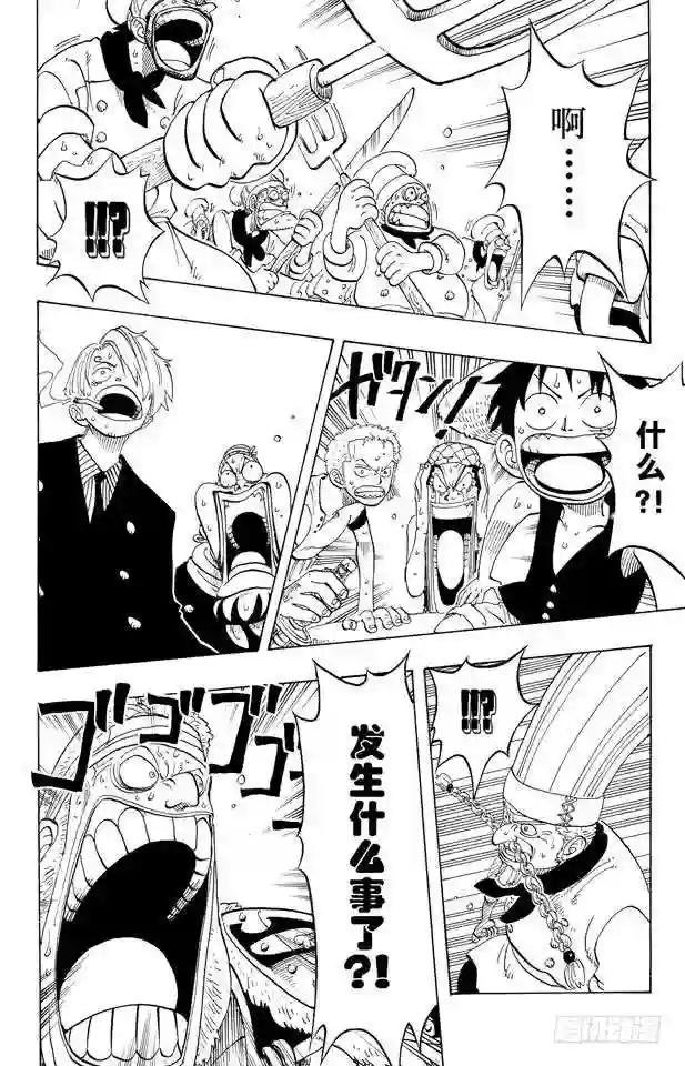 第49话 暴风雨
