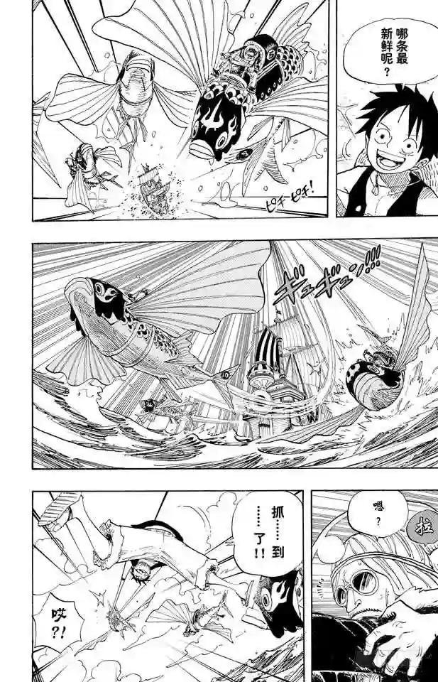 第493话 认识