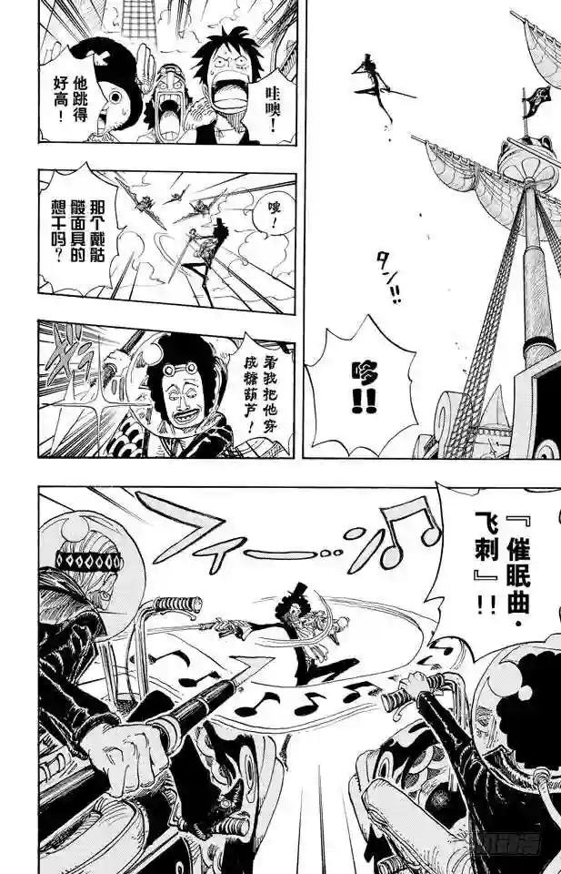 第493话 认识
