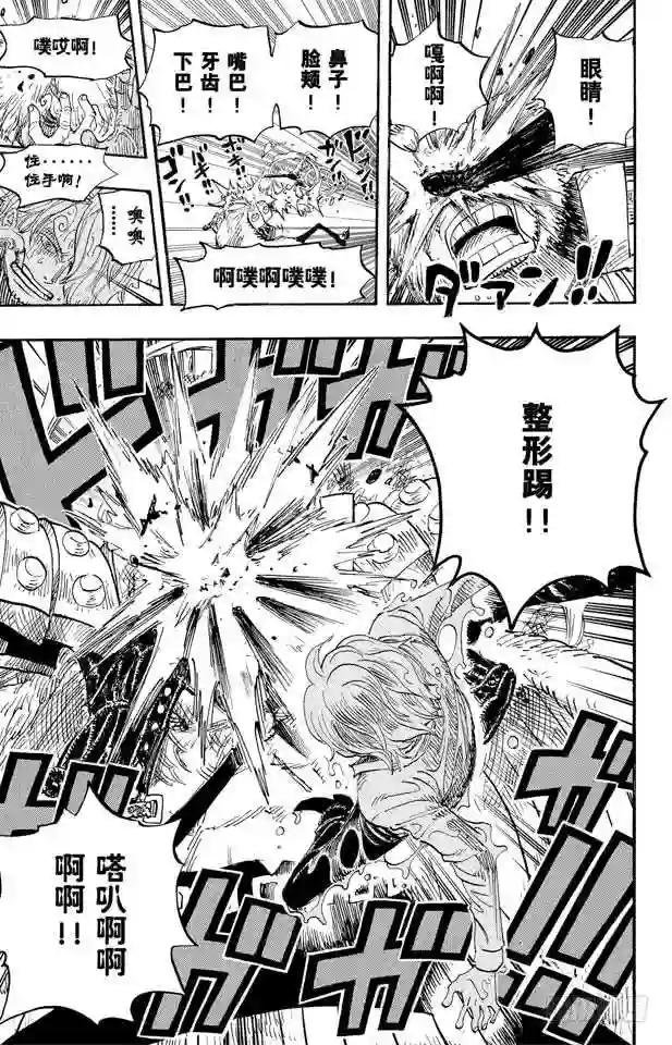 第495话 狮吼炮