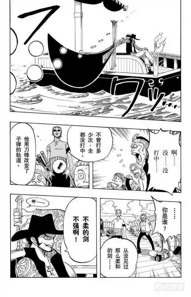 第50话 分道扬镳