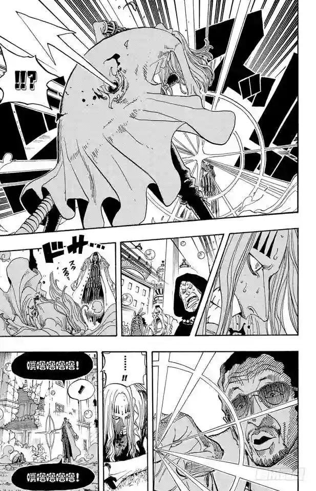 第510话 草帽一伙VS.战斗兵