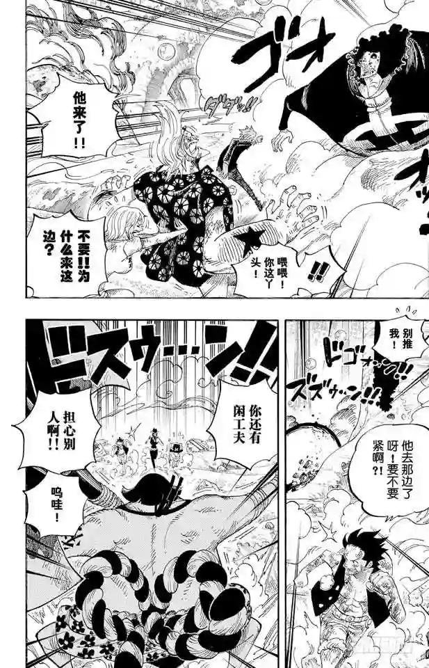 第511话 扛战斧的战桃丸