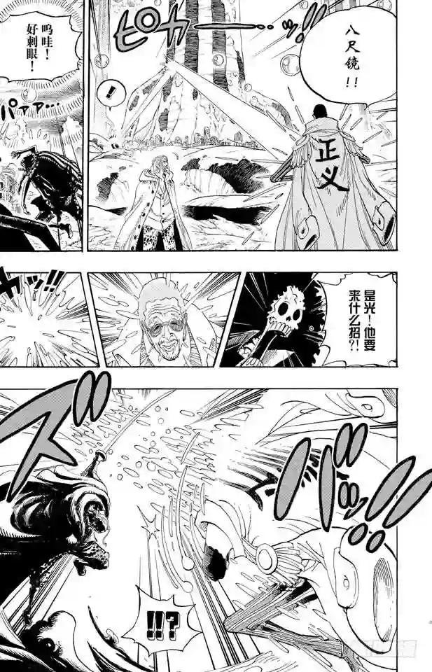 第512话 佐罗音信全无