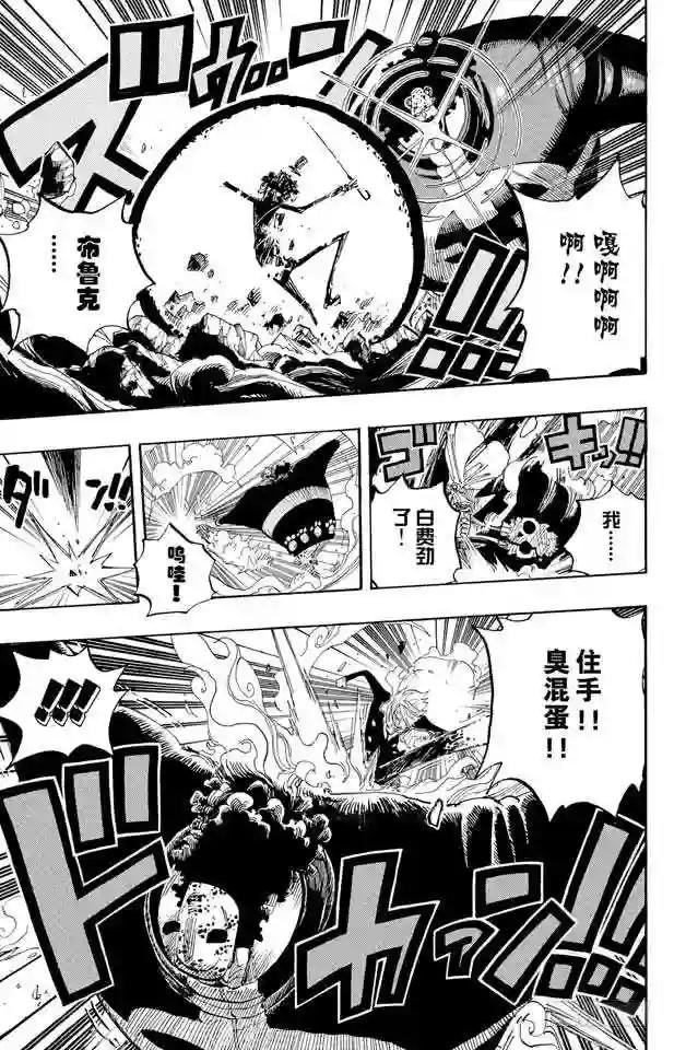 第512话 佐罗音信全无