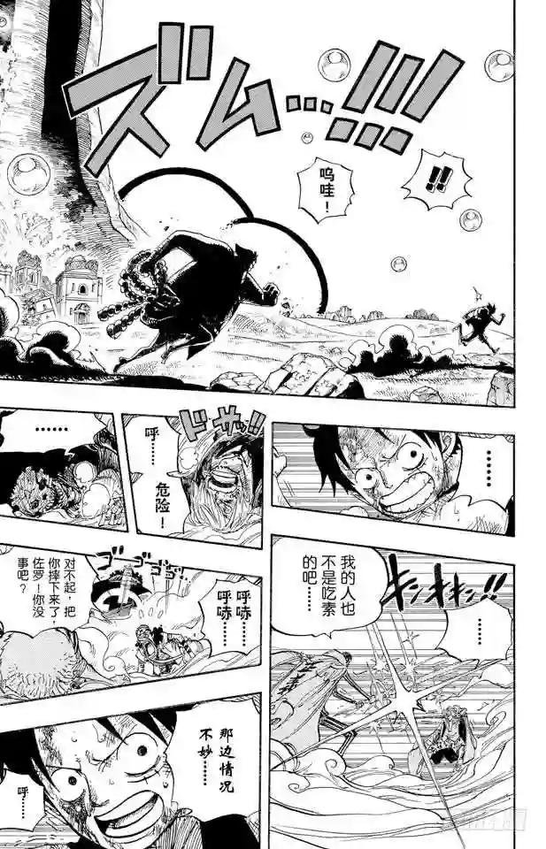 第512话 佐罗音信全无