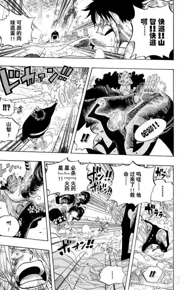 第513话 救不了