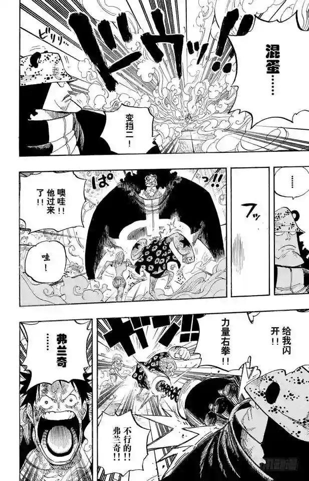 第513话 救不了