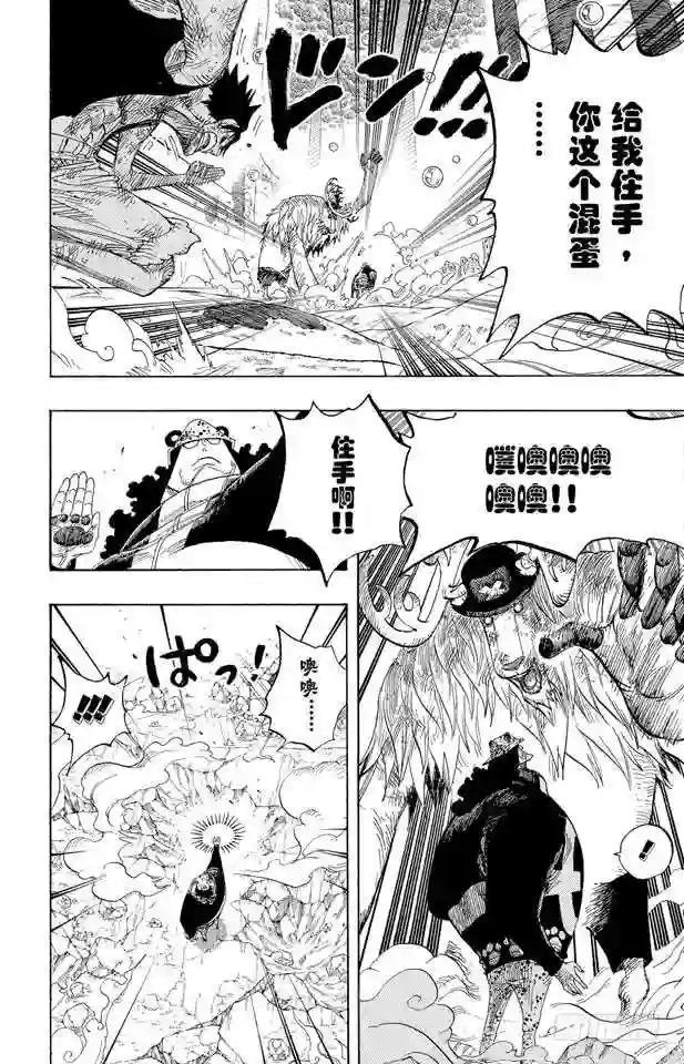第513话 救不了