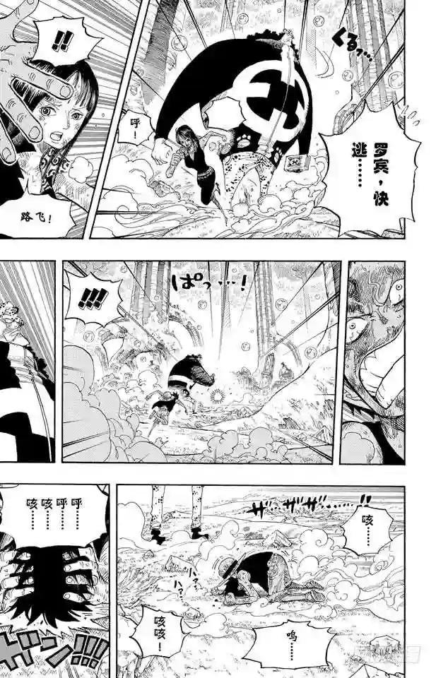 第513话 救不了