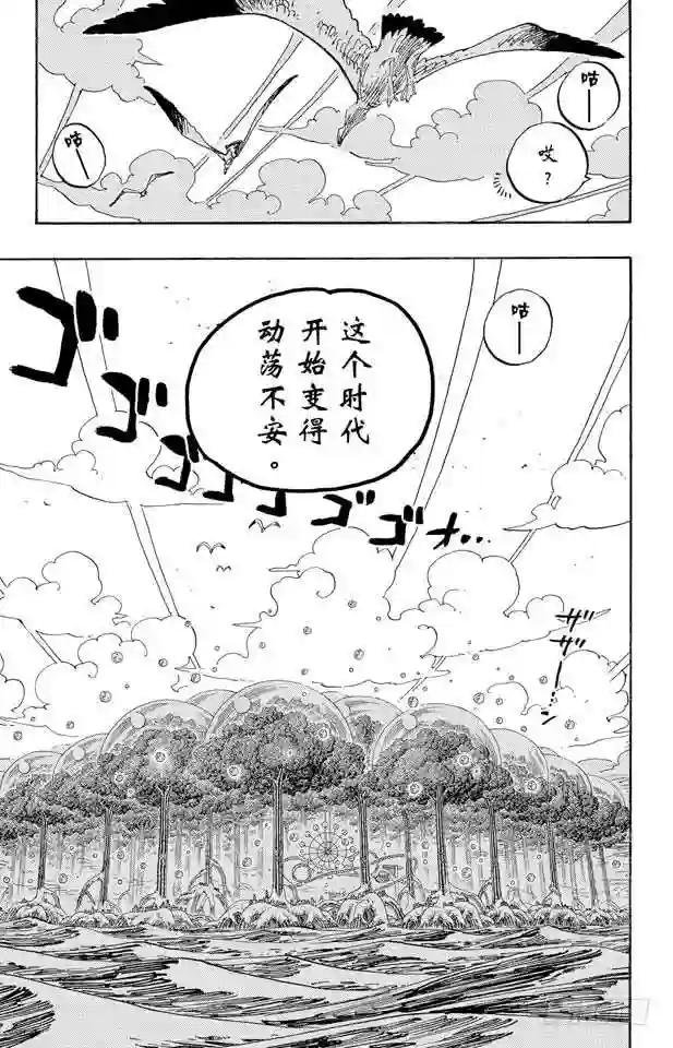 第514话 身上长蘑菇之菇