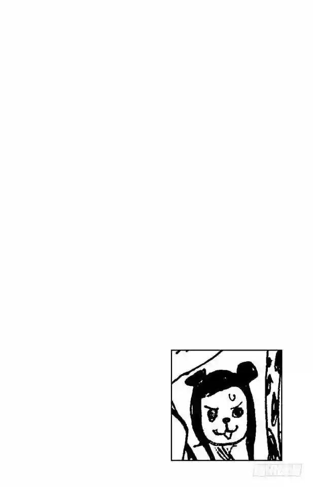 第516话 海盗女帝波尔•汉库珂