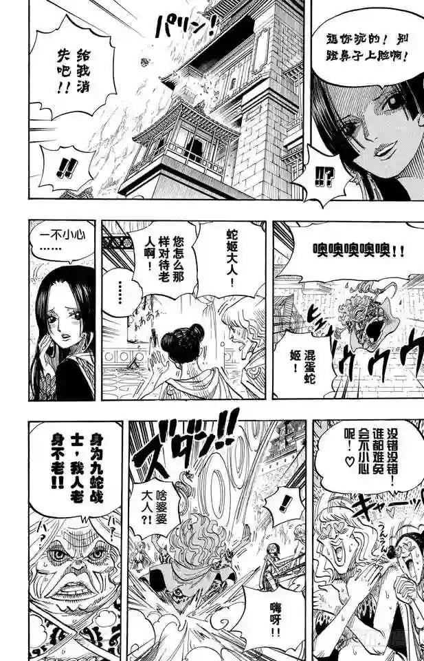 第517话 入浴