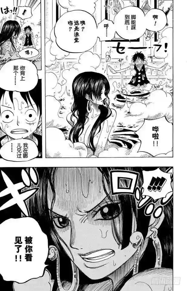第517话 入浴