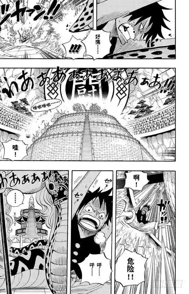 第519话 王者资质