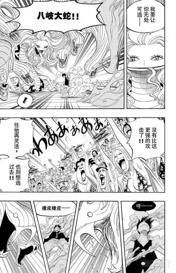 第520话 戈耳工之眼