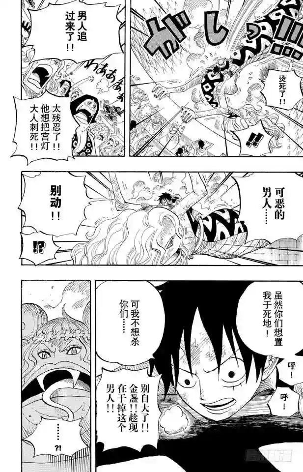 第520话 戈耳工之眼