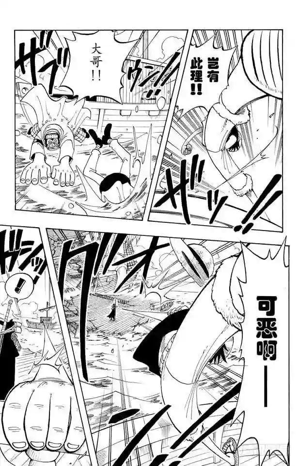 第52话 誓言