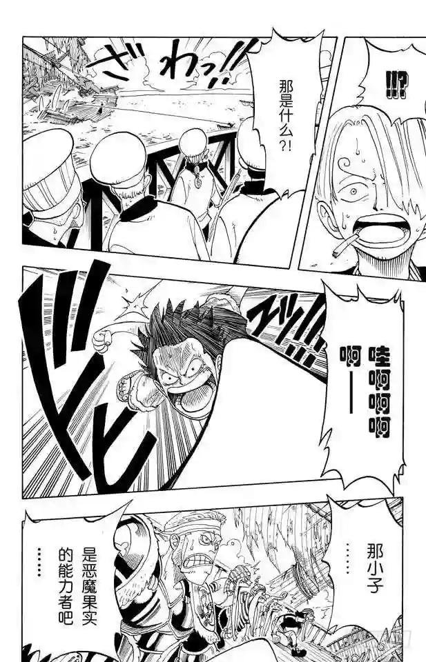 第52话 誓言
