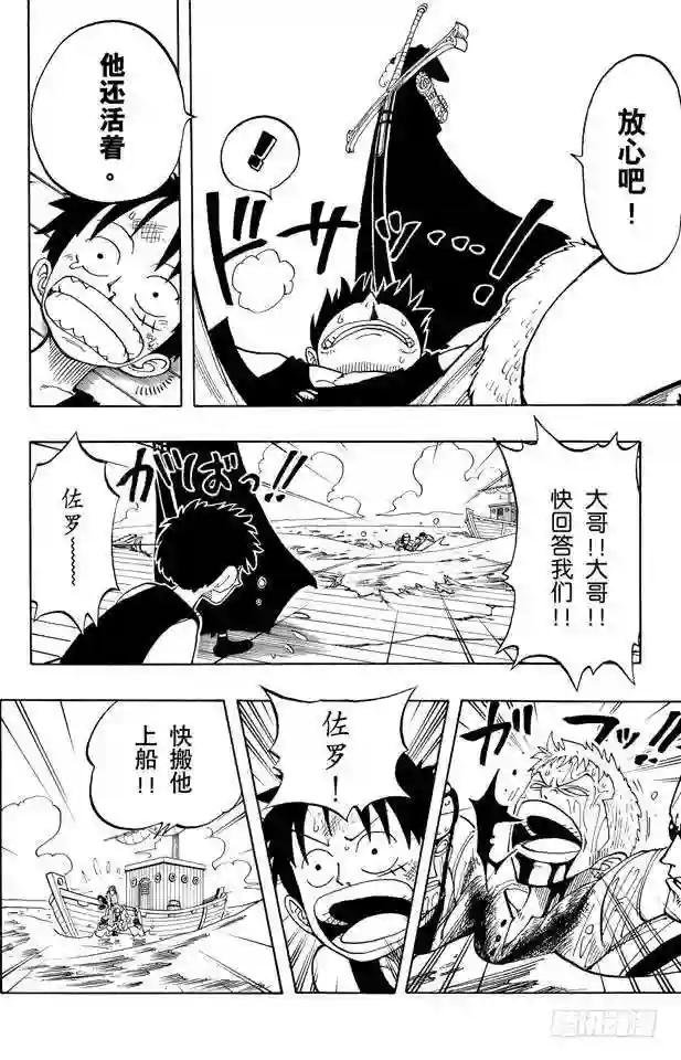 第52话 誓言