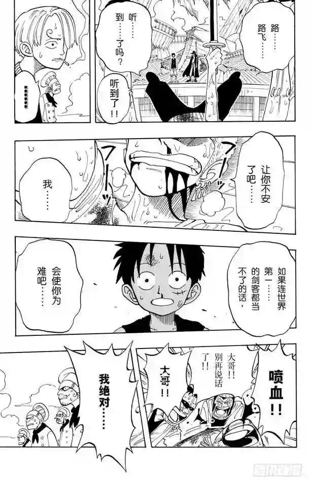 第52话 誓言