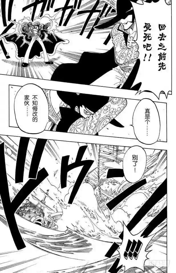 第52话 誓言
