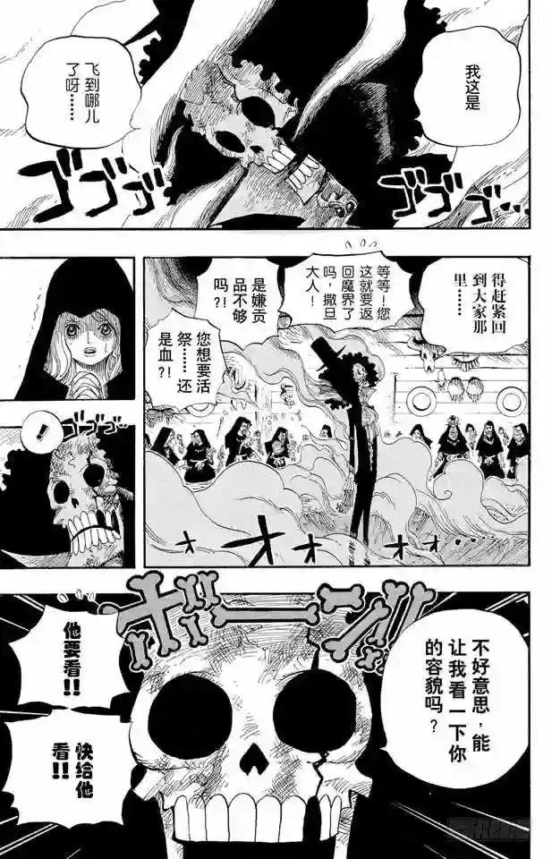 第524话 无人可以阻止