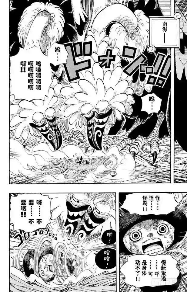 第524话 无人可以阻止