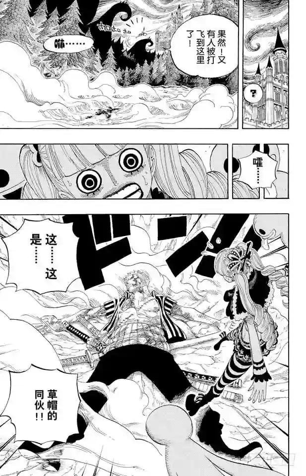 第524话 无人可以阻止