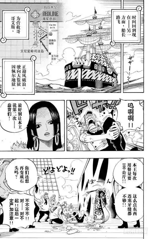 第524话 无人可以阻止