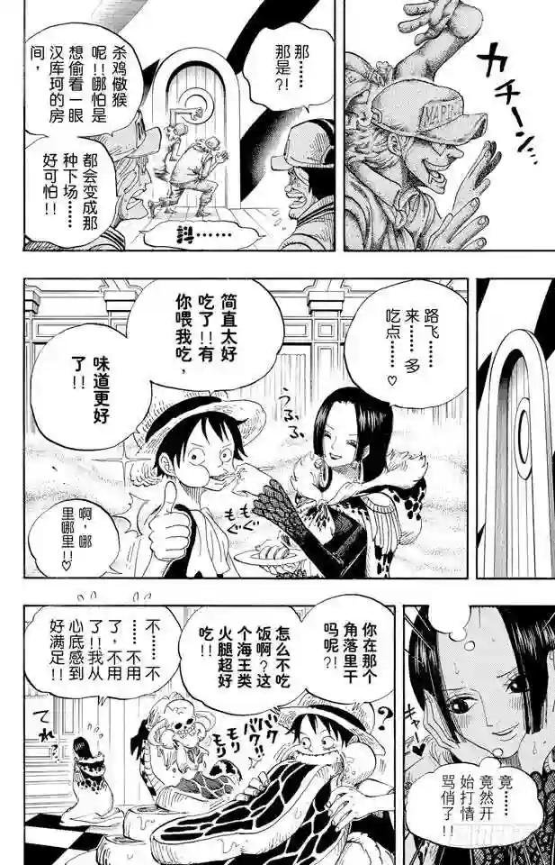 第524话 无人可以阻止
